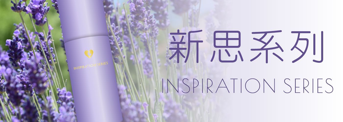 第一商品#活力,心情愉悅,精油噴霧,活動力,心境,心悅